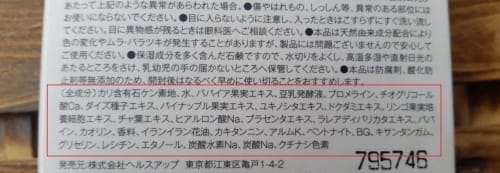 記事番号:129807/アイテムID:4671735の画像