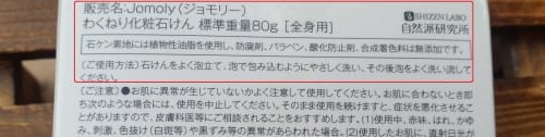 記事番号:129807/アイテムID:4671739の画像