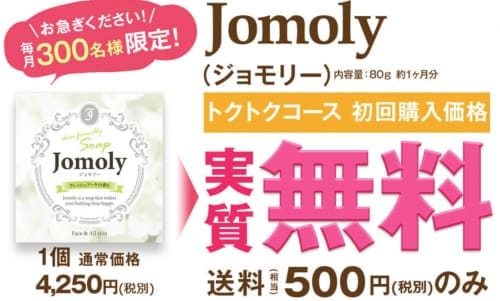 記事番号:129807/アイテムID:4671759の画像